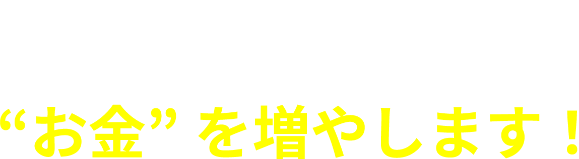AI Trading Replaceがあなたのお金を増やします!